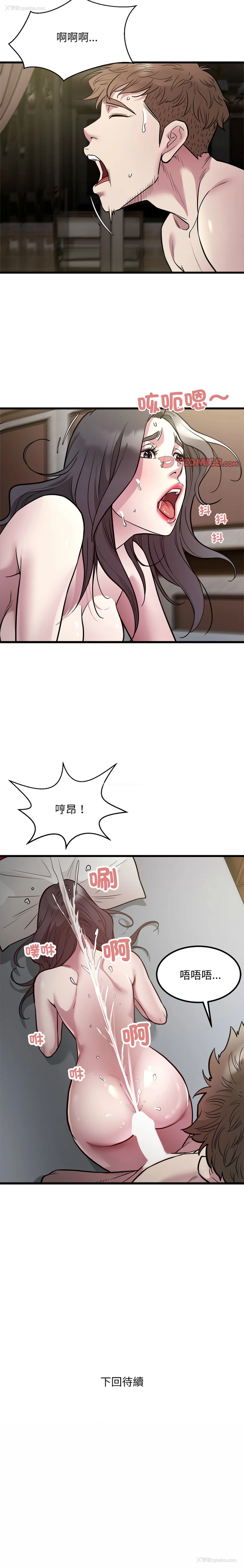 9P - 好运出租车
