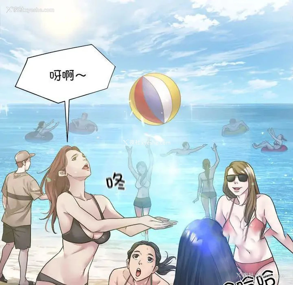 108P - 好运出租车