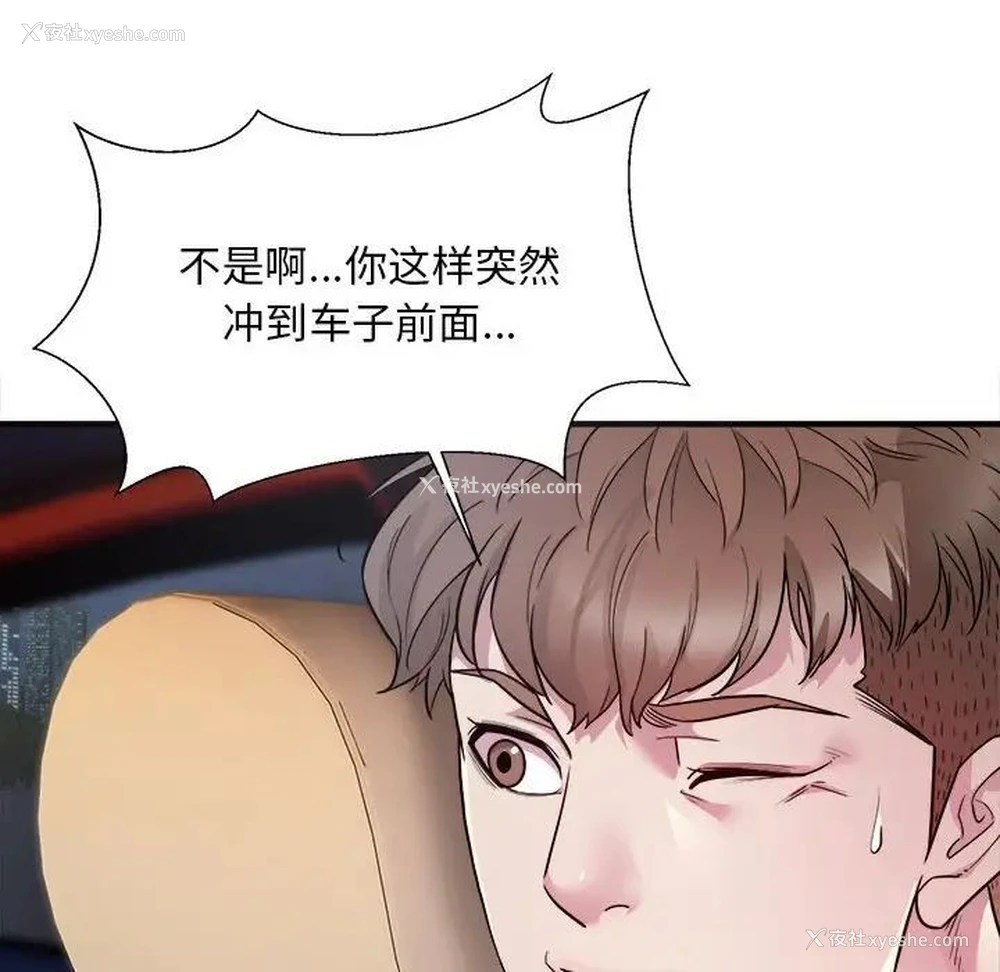 10P - 好运出租车