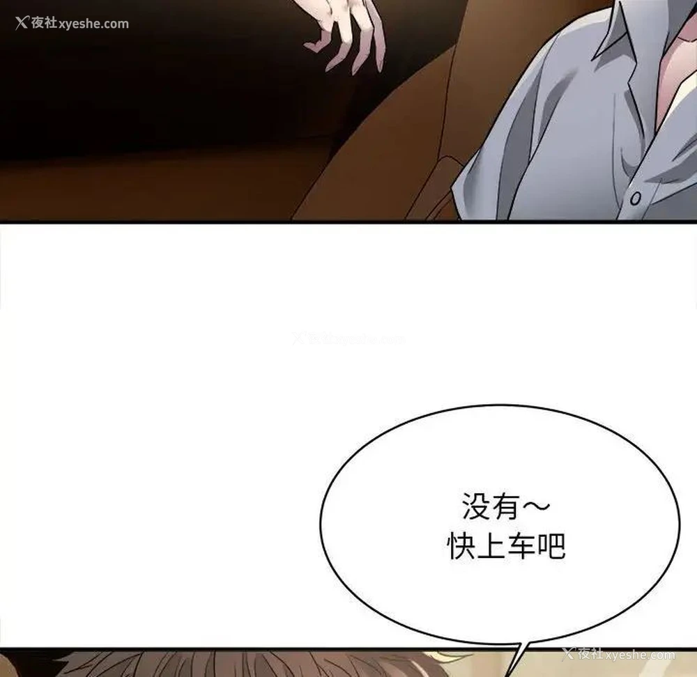 118P - 好运出租车