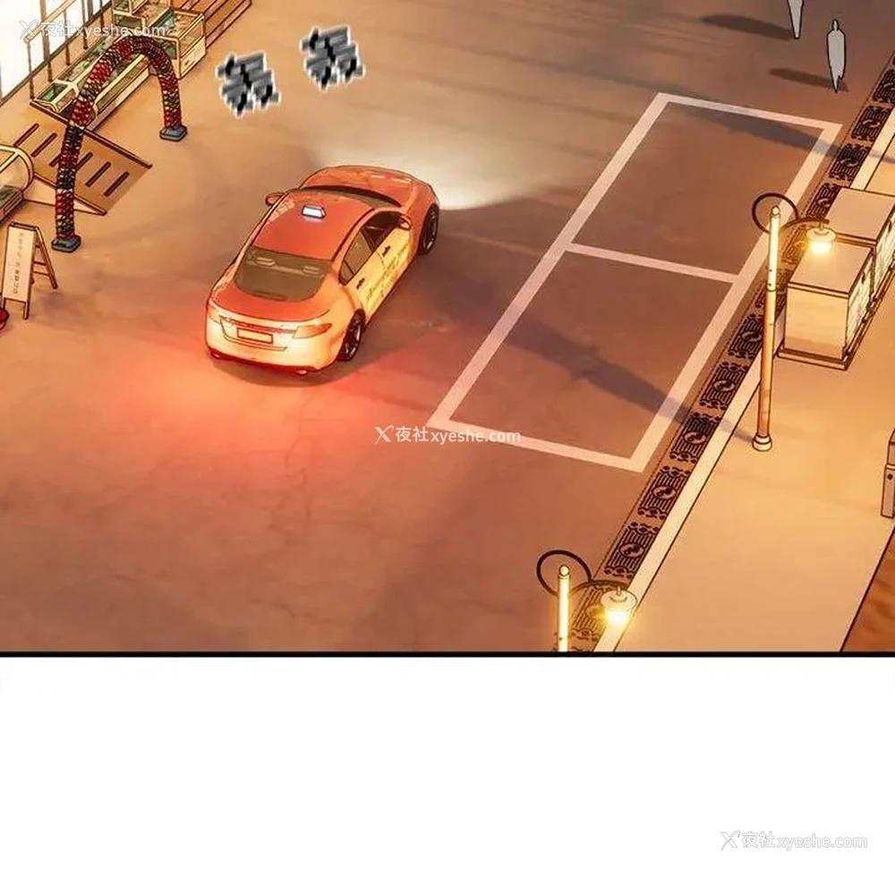121P - 好运出租车
