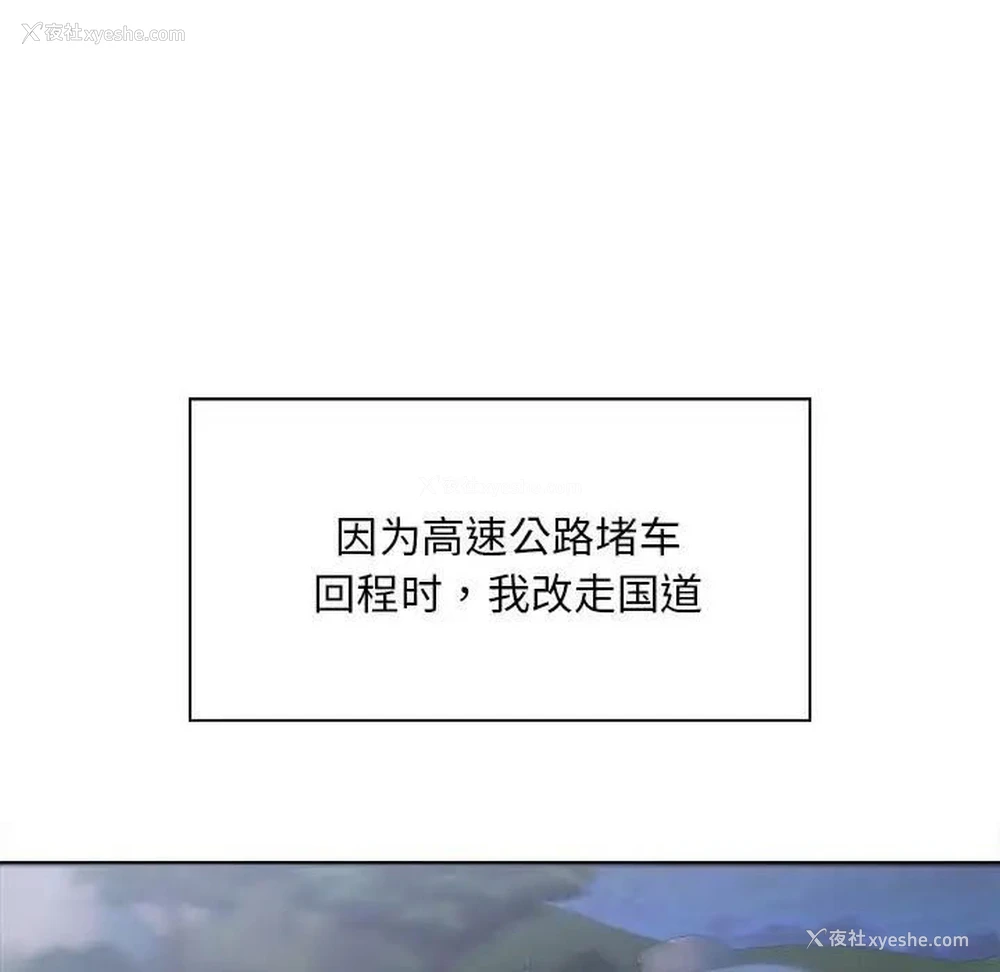 125P - 好运出租车