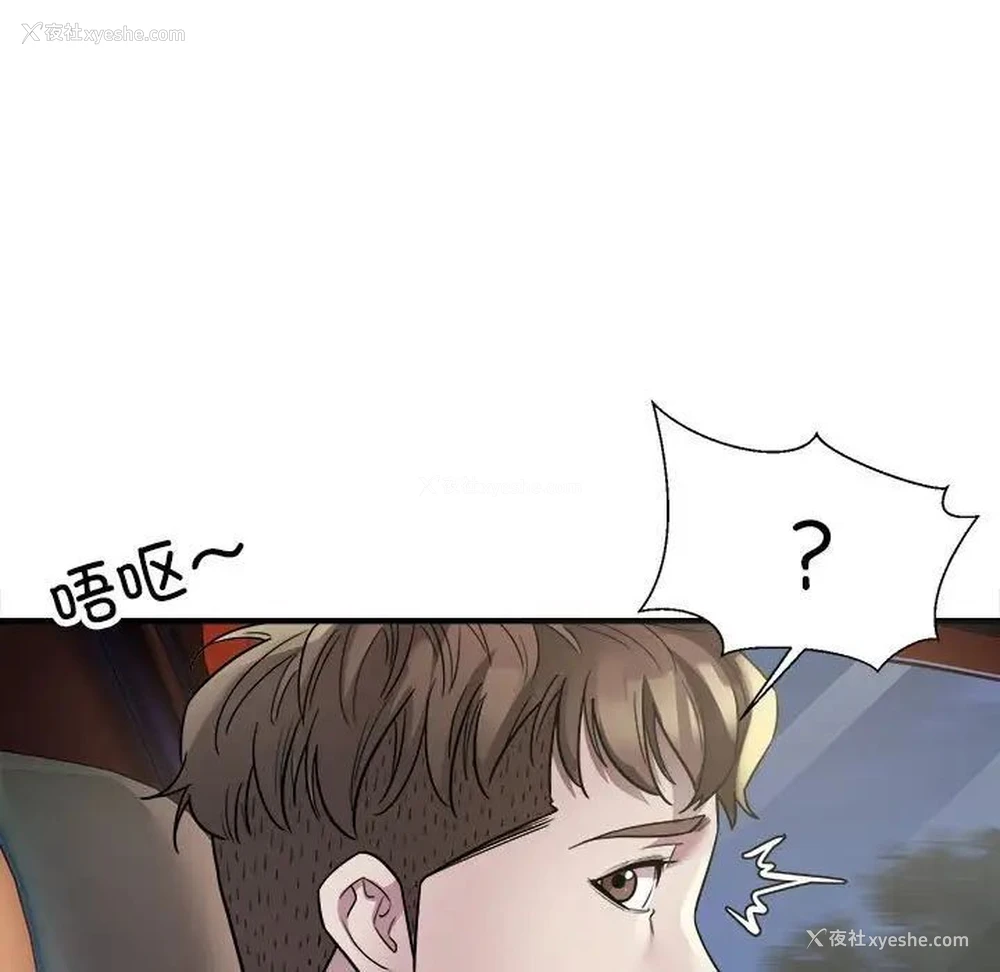 127P - 好运出租车