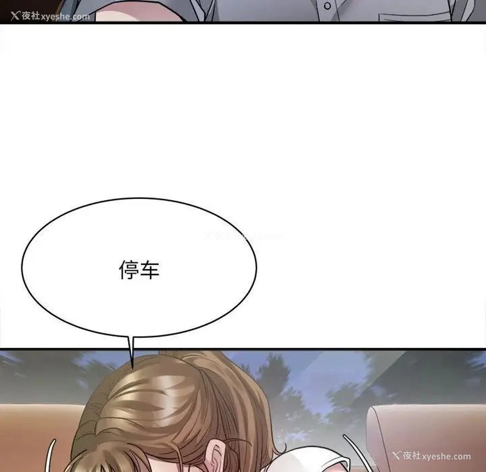 130P - 好运出租车