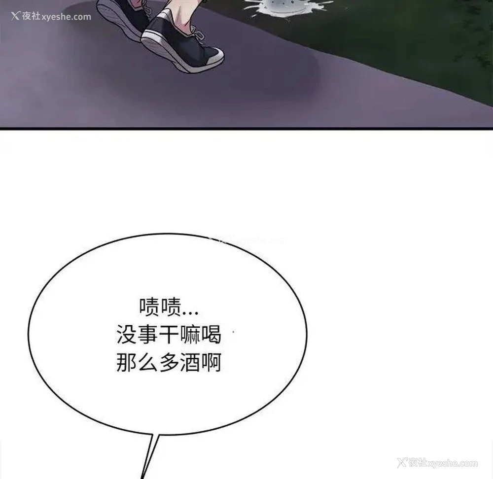 136P - 好运出租车