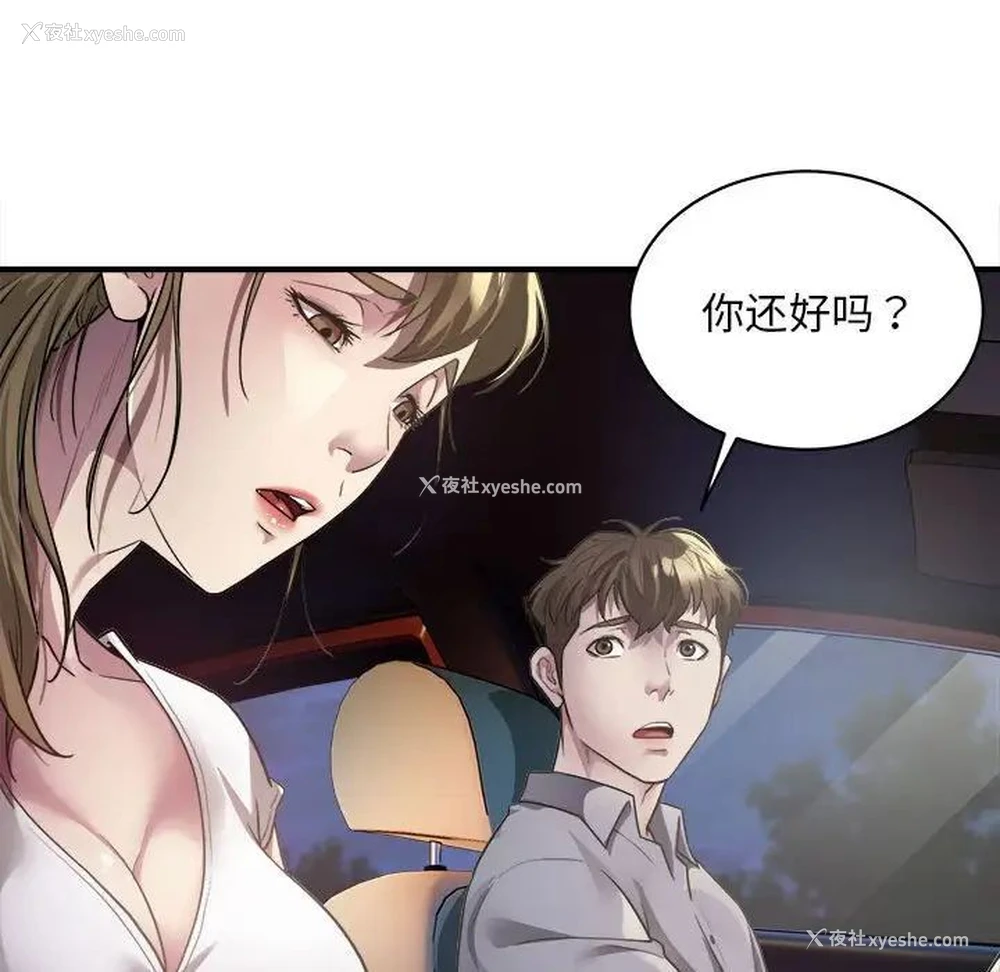 141P - 好运出租车