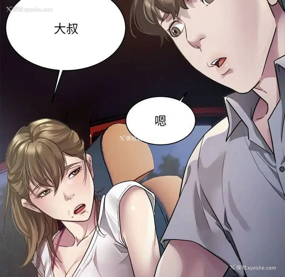 143P - 好运出租车
