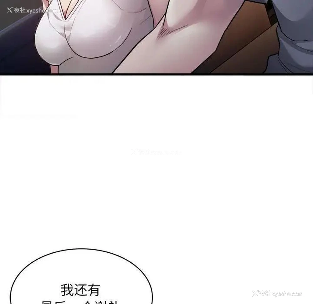 144P - 好运出租车