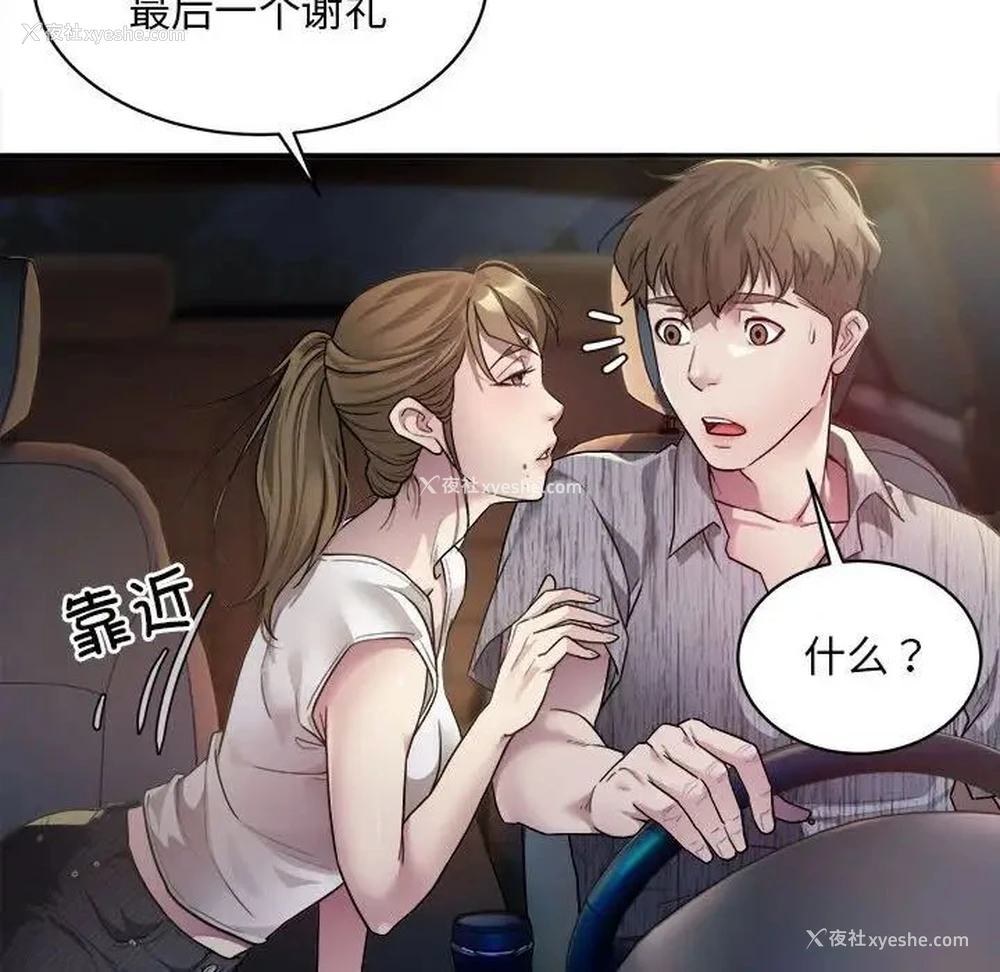 145P - 好运出租车