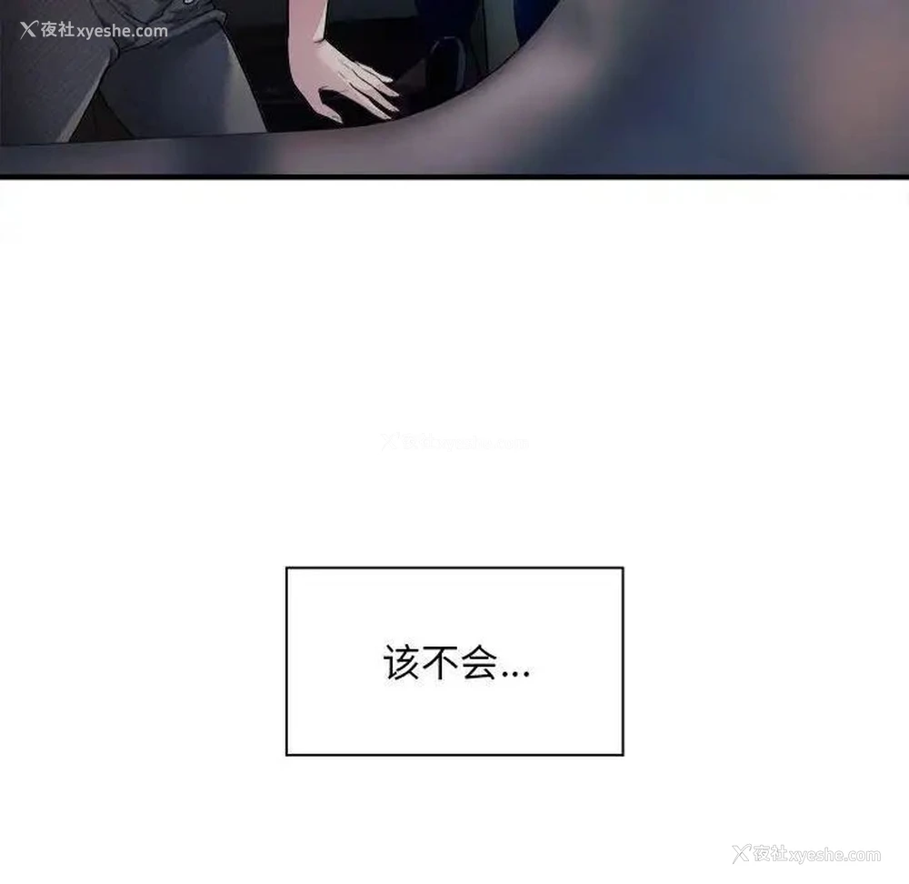 146P - 好运出租车