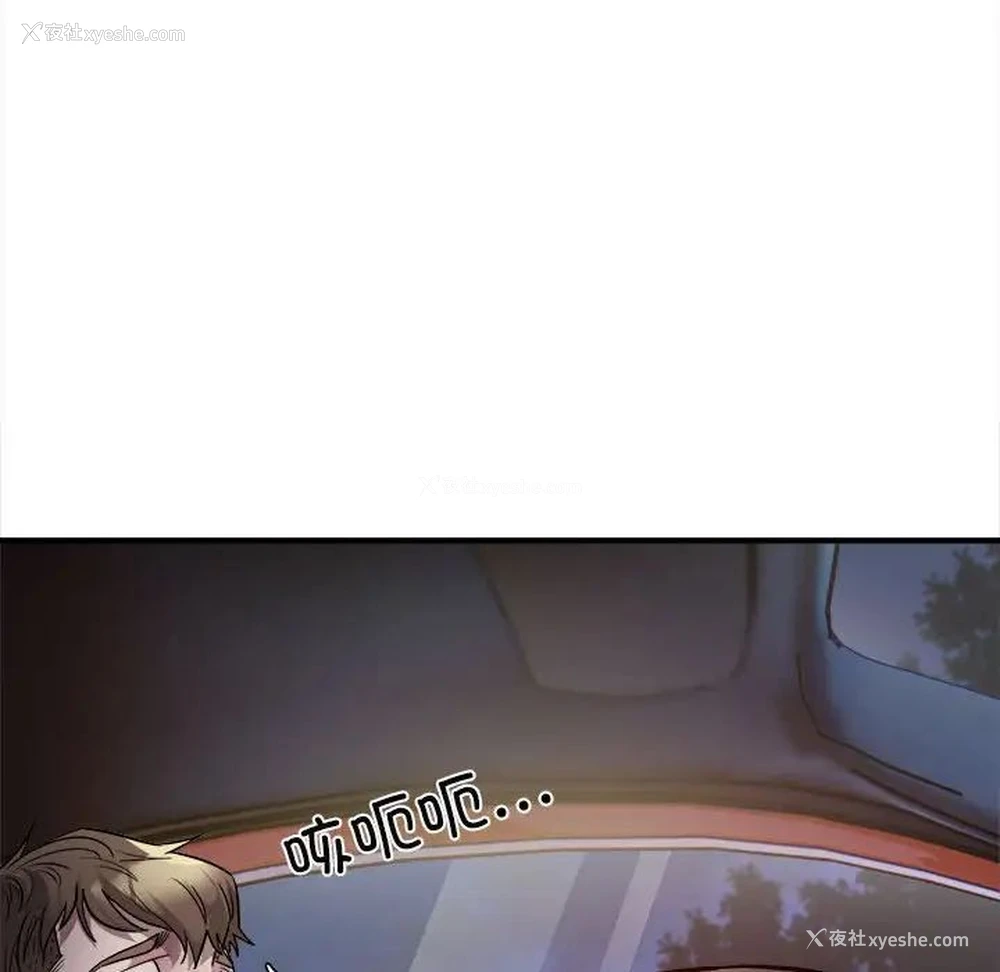 157P - 好运出租车