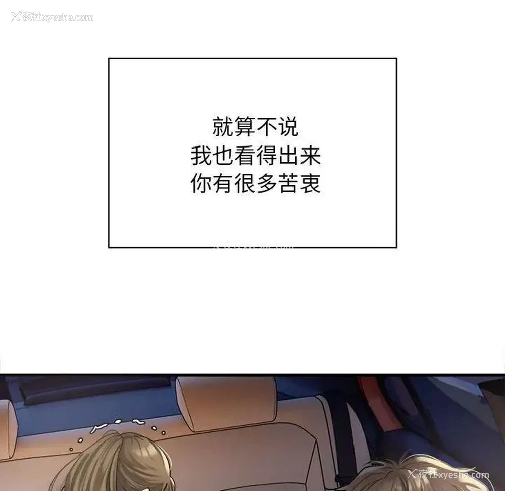 22P - 好运出租车