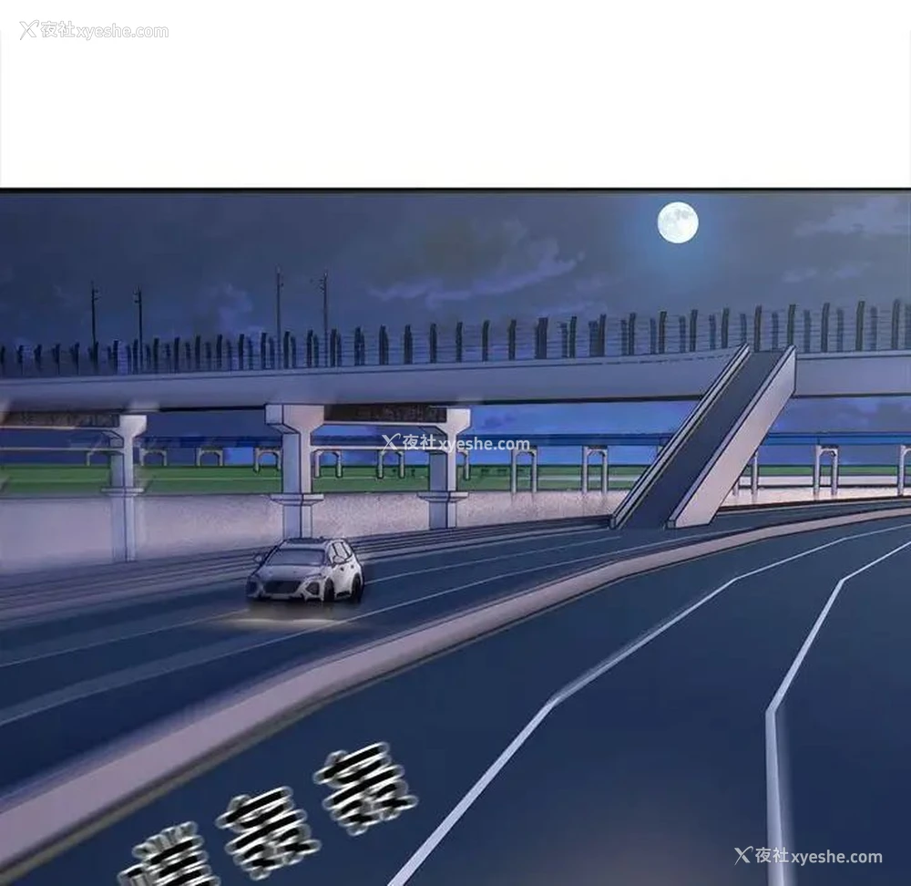 26P - 好运出租车