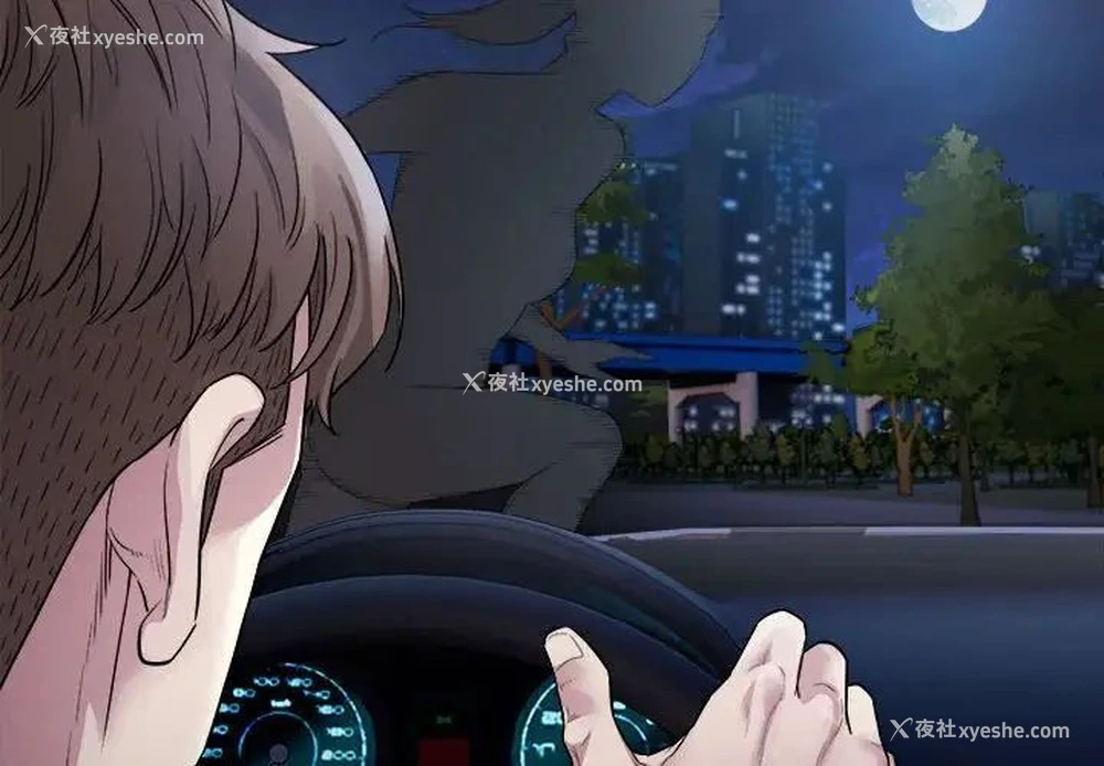 2P - 好运出租车