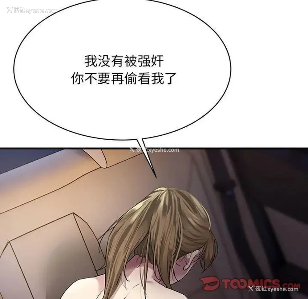 30P - 好运出租车