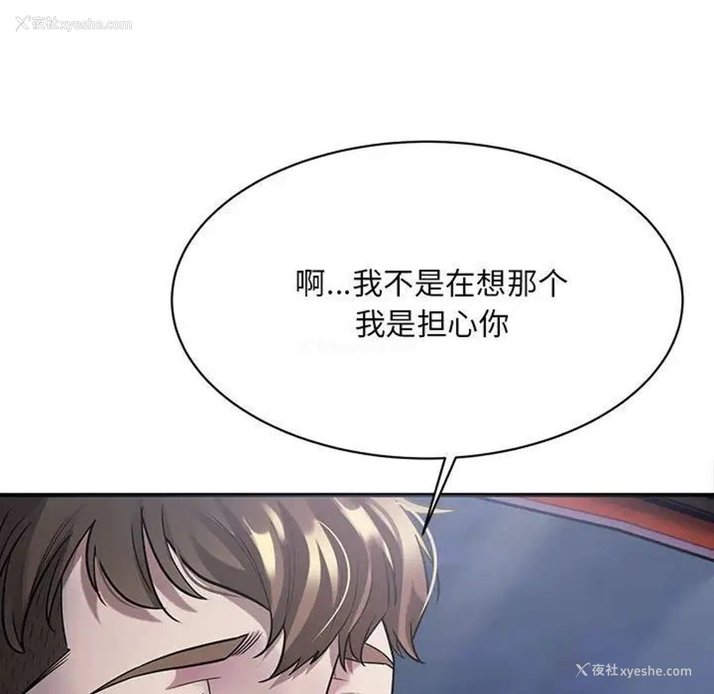 32P - 好运出租车