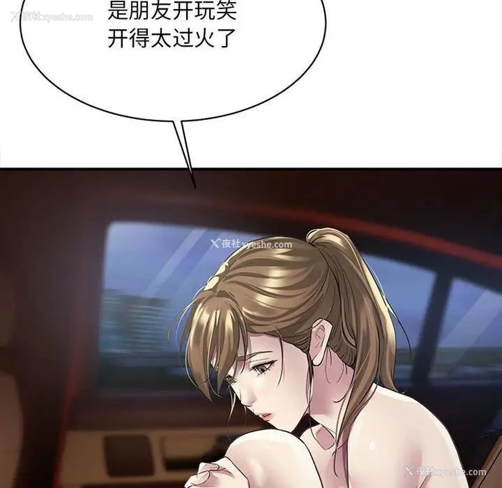 34P - 好运出租车