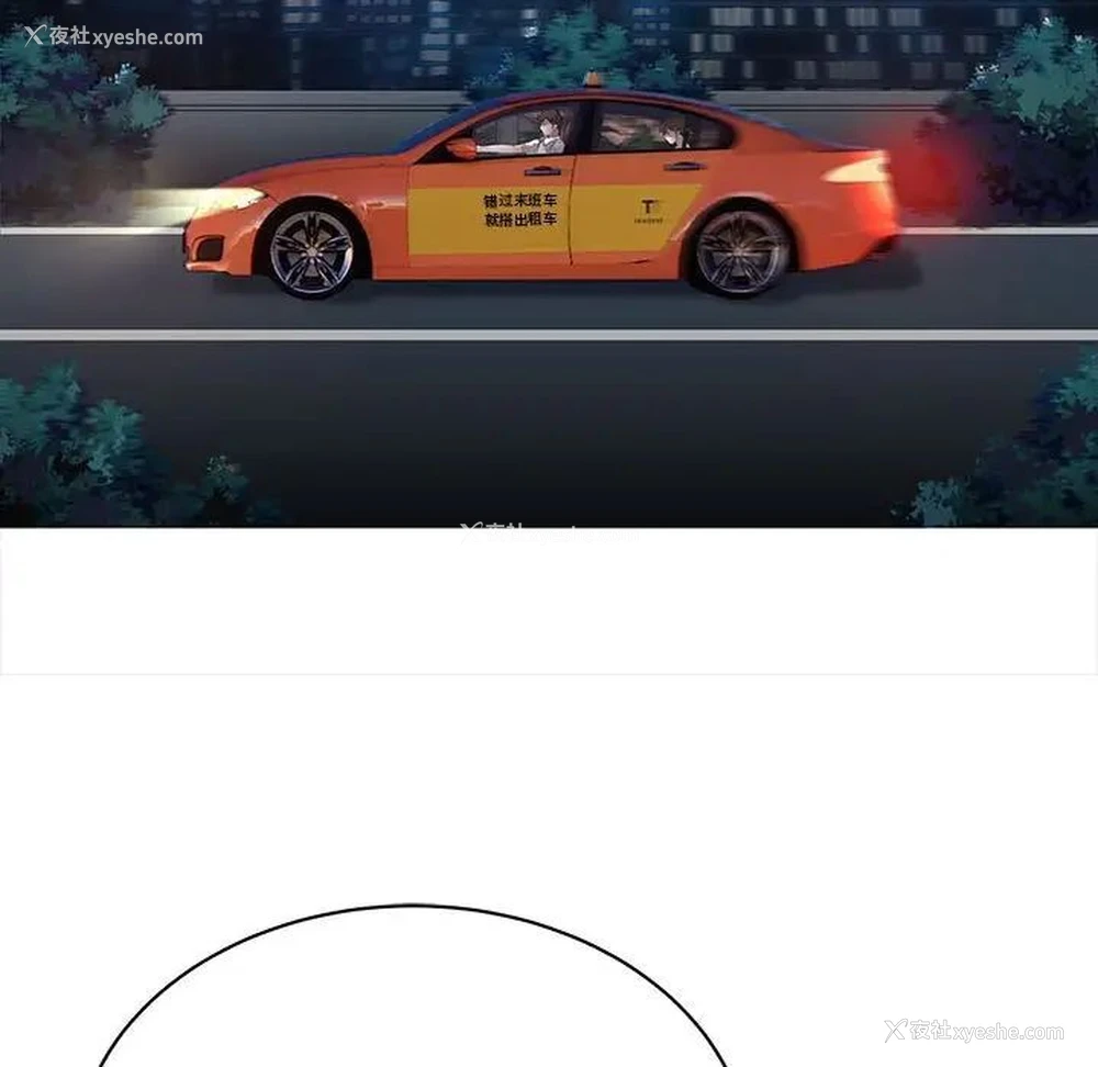 37P - 好运出租车
