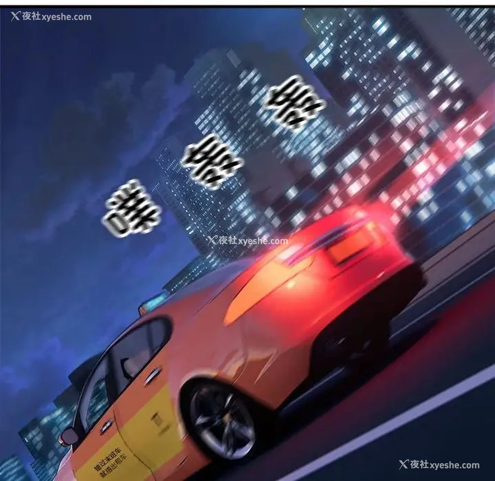 43P - 好运出租车