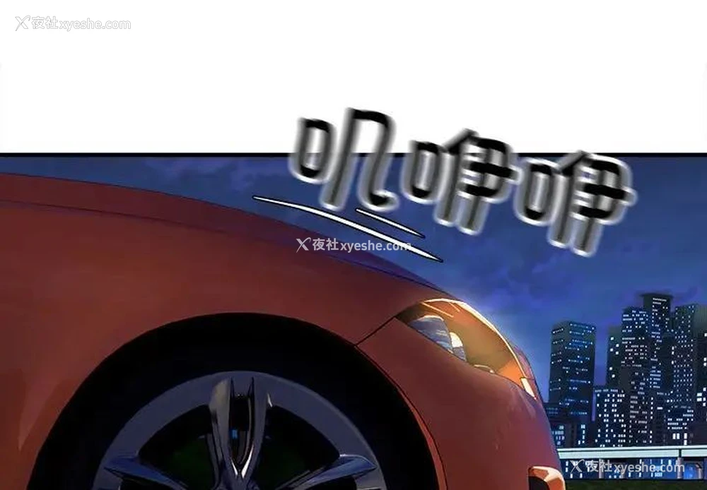 4P - 好运出租车