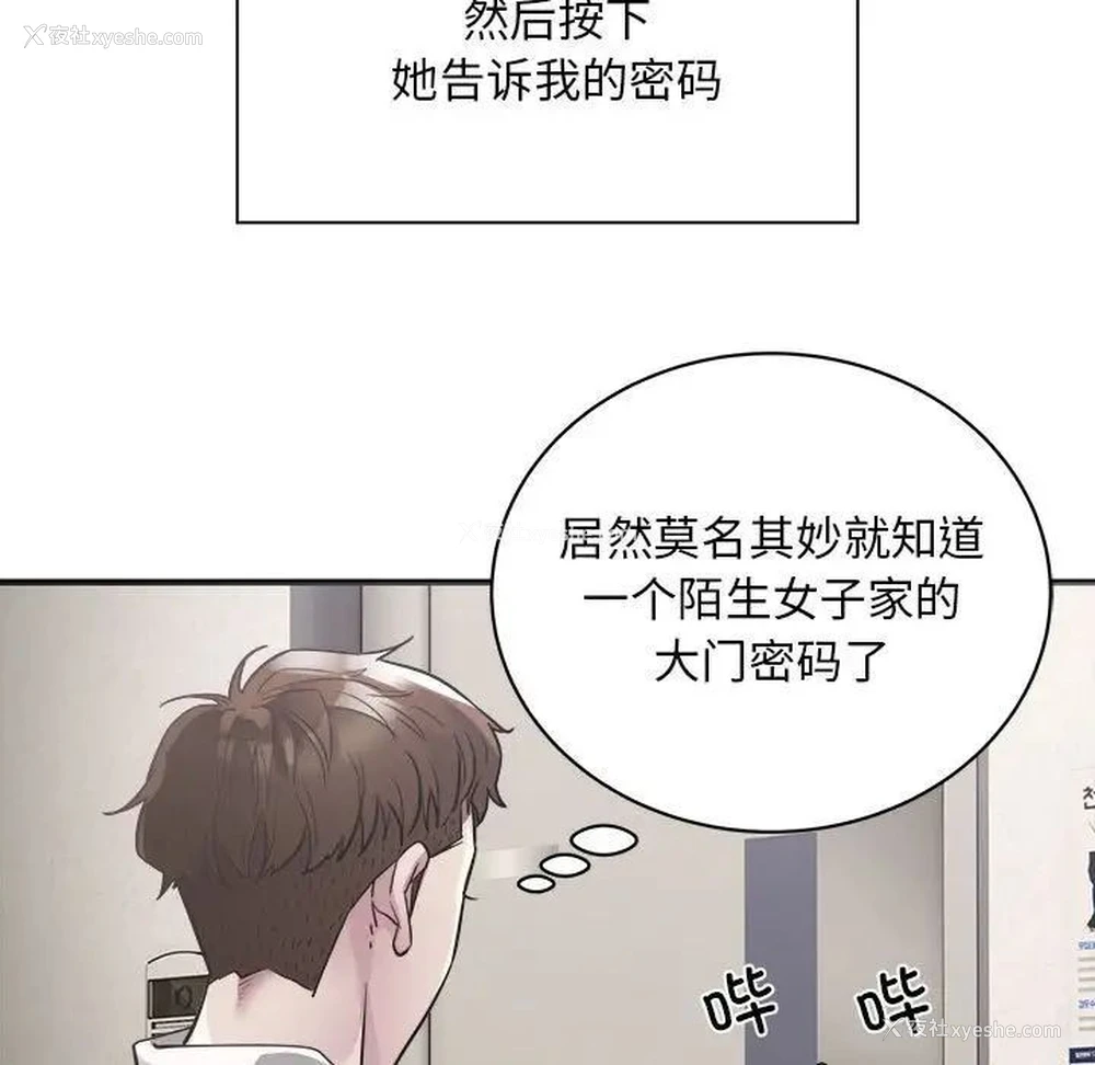 50P - 好运出租车