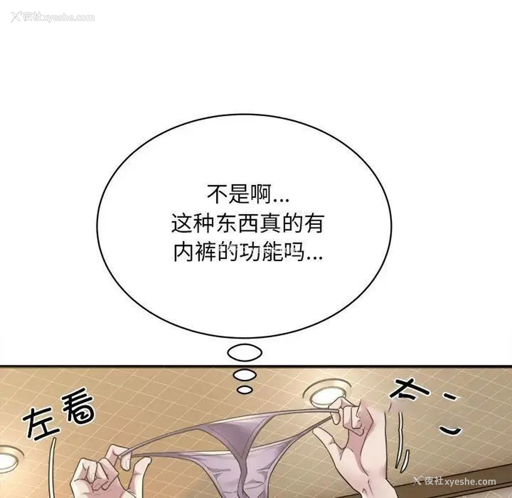 54P - 好运出租车