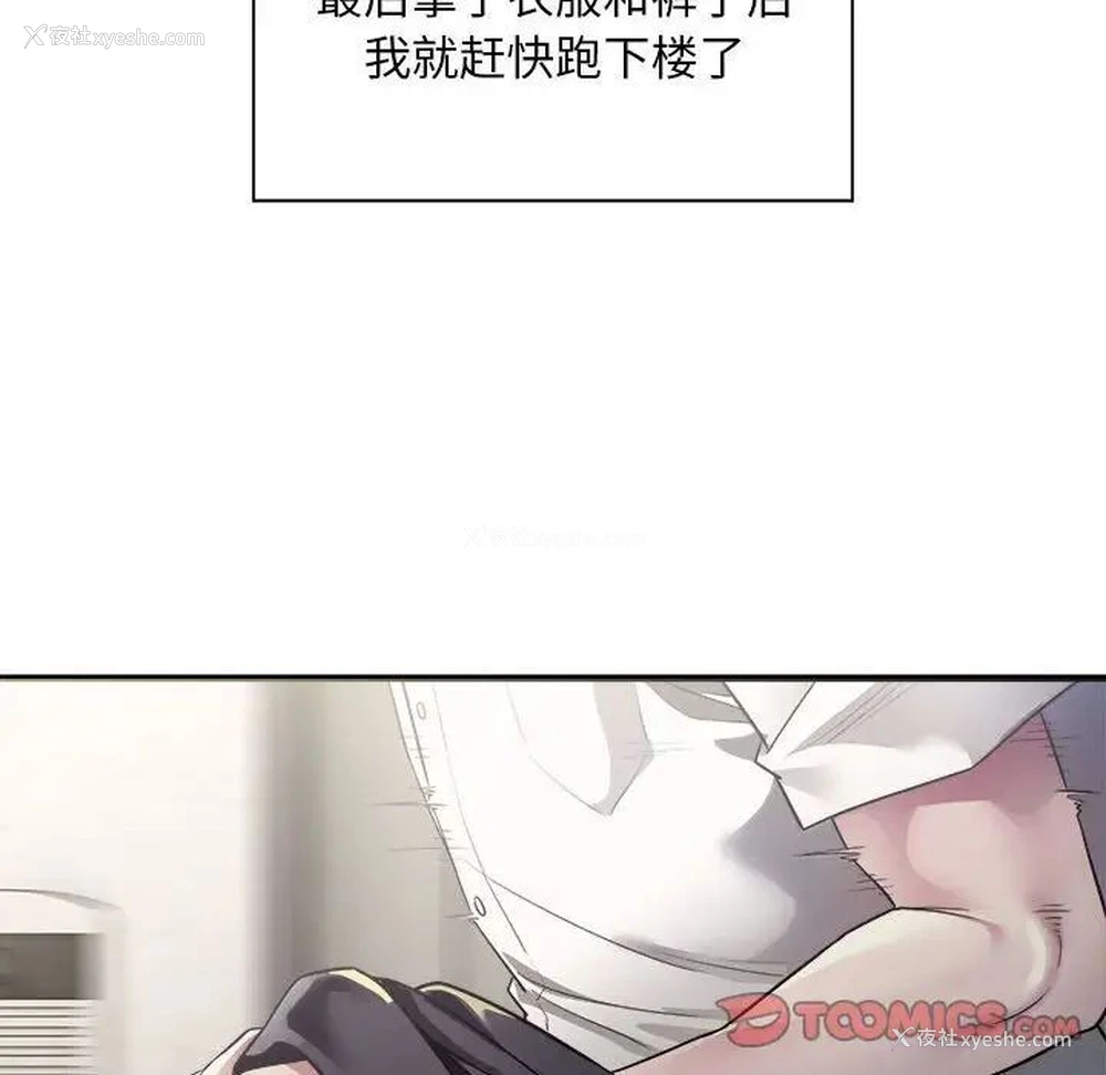 57P - 好运出租车