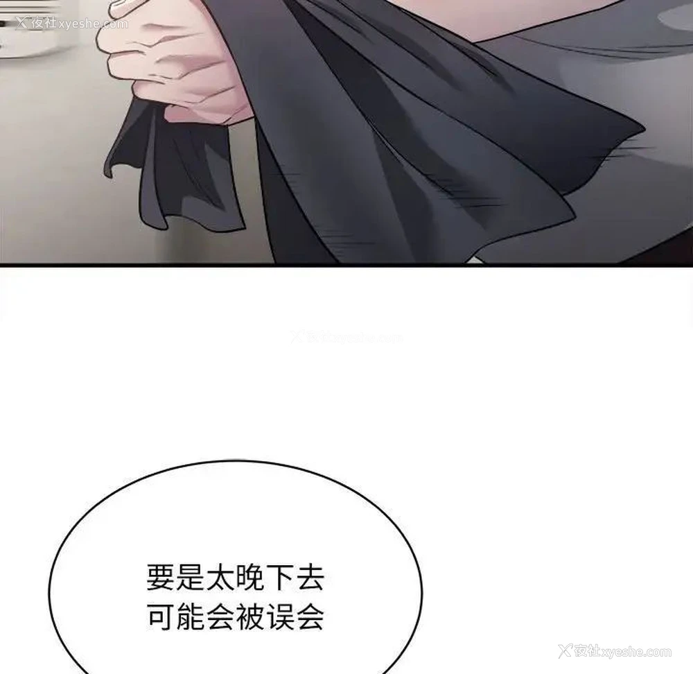 58P - 好运出租车