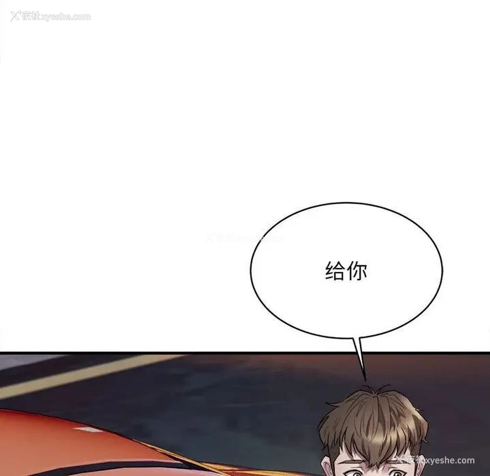 61P - 好运出租车