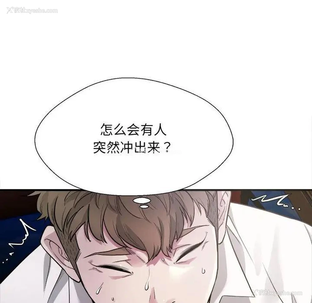 6P - 好运出租车