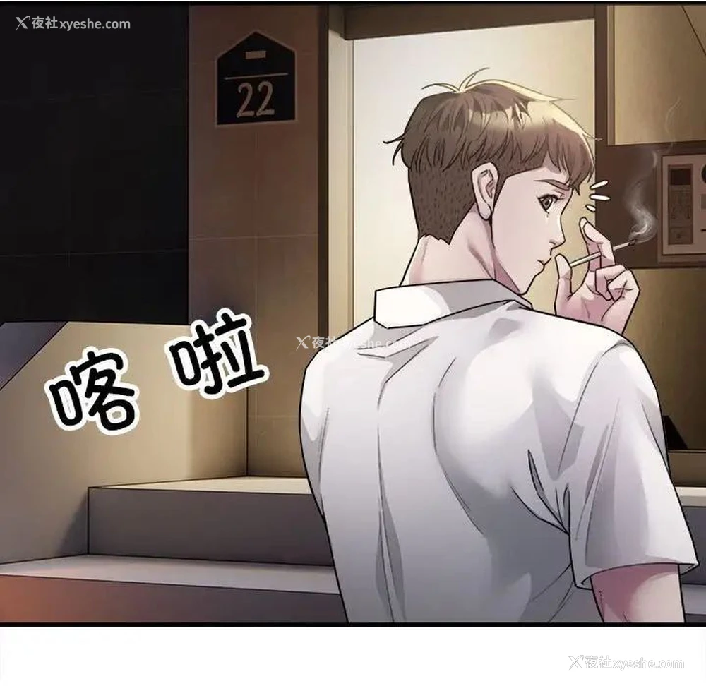66P - 好运出租车