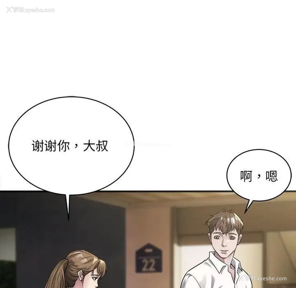 67P - 好运出租车