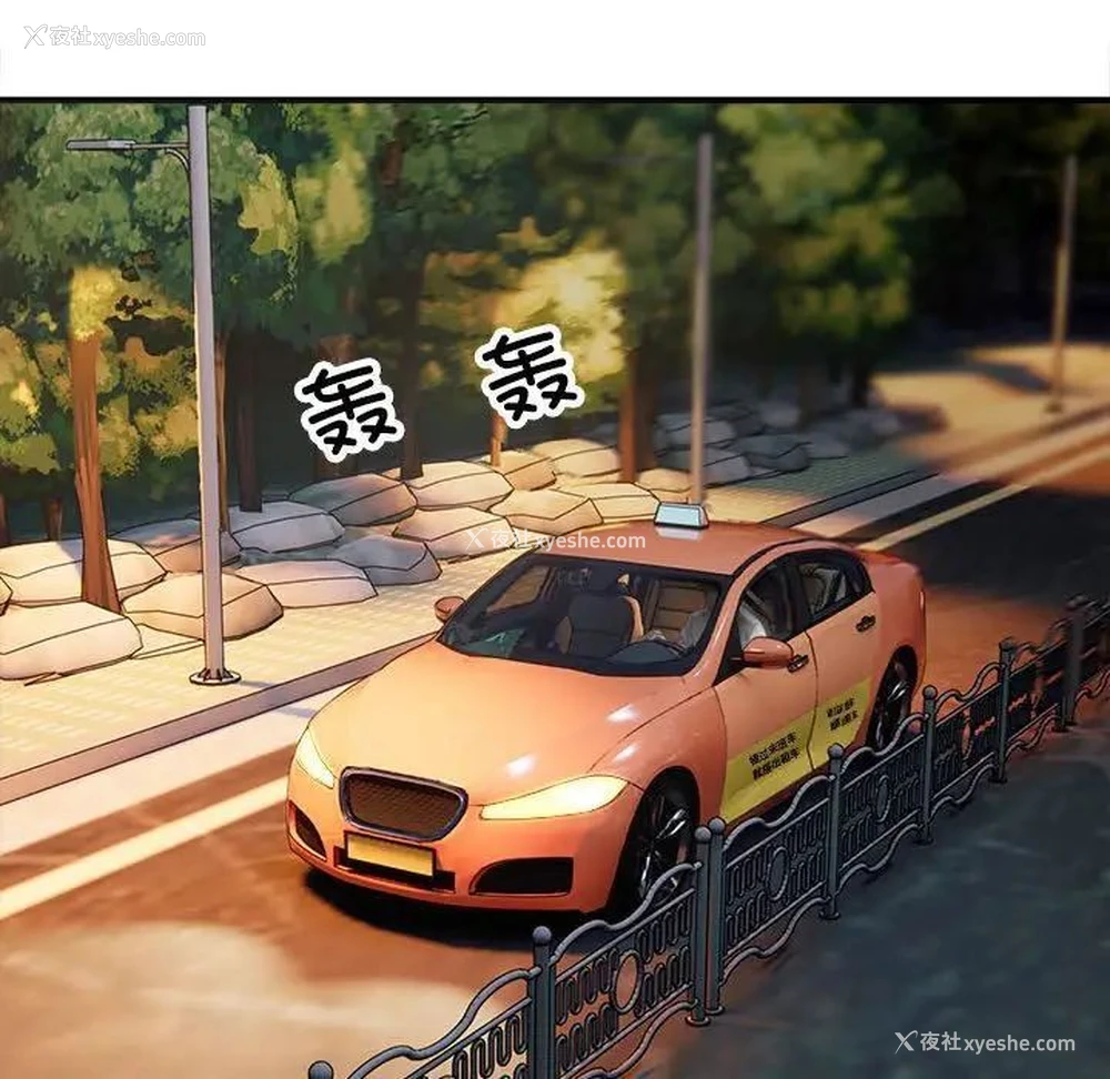 73P - 好运出租车