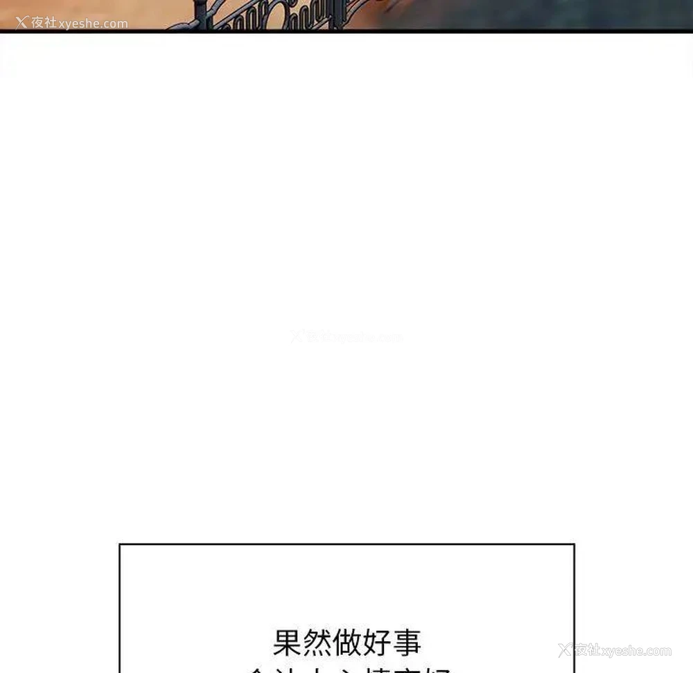 74P - 好运出租车