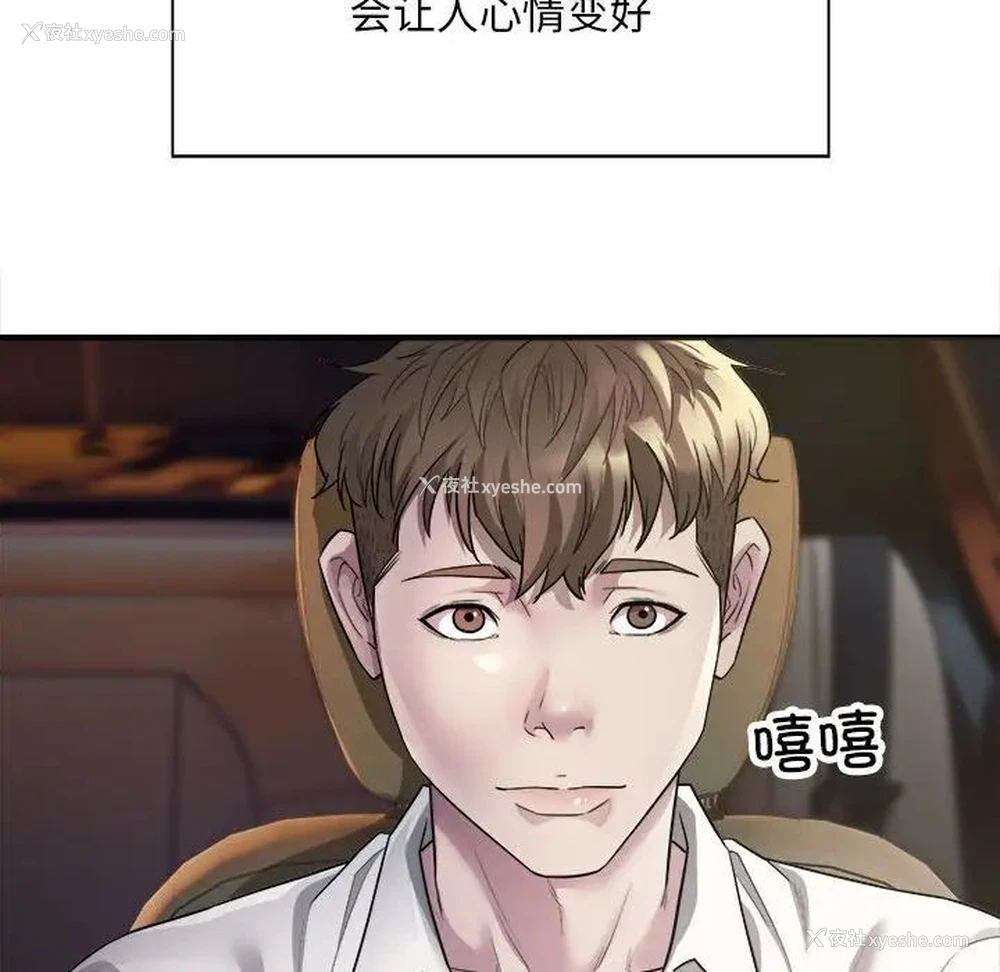 75P - 好运出租车