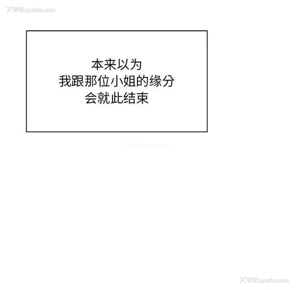 77P - 好运出租车