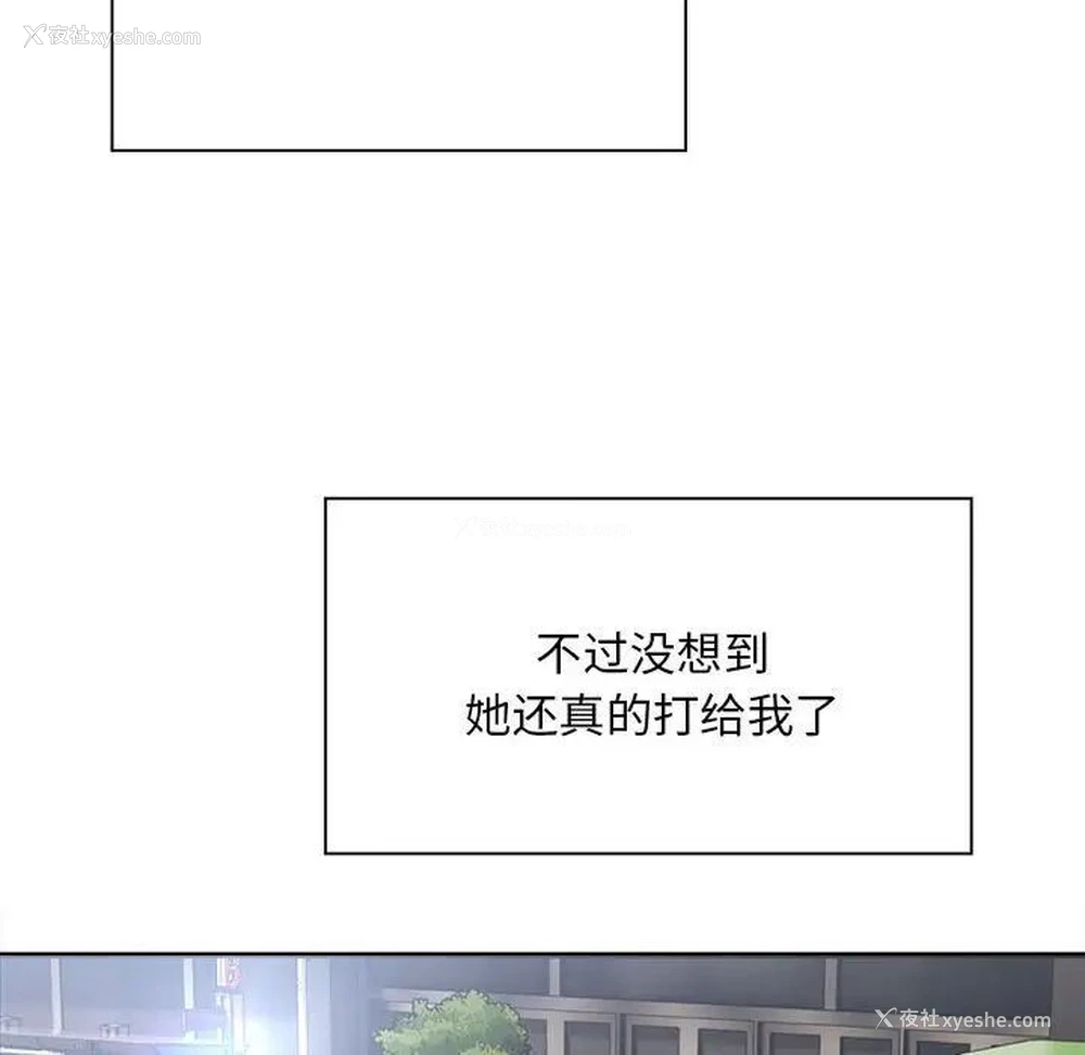 80P - 好运出租车