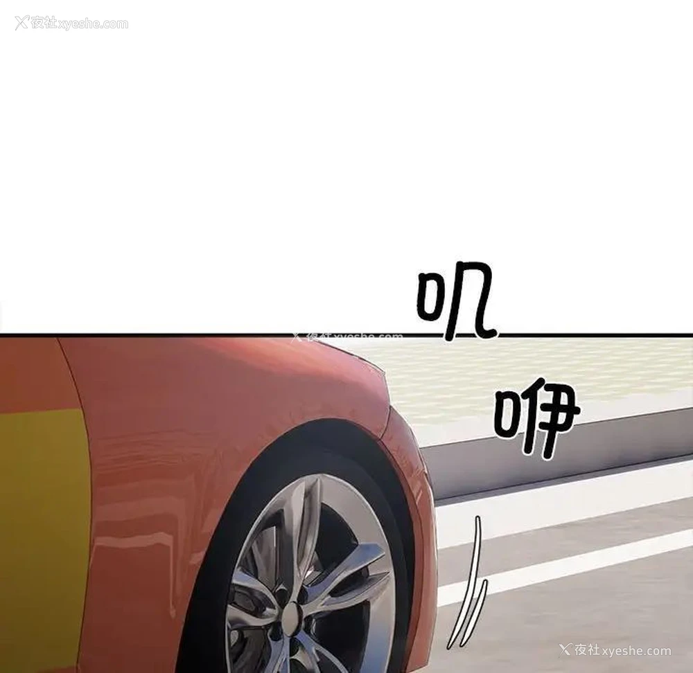82P - 好运出租车