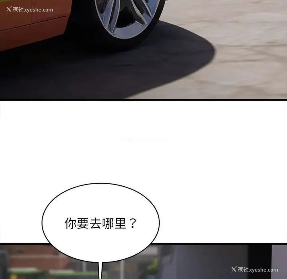 83P - 好运出租车
