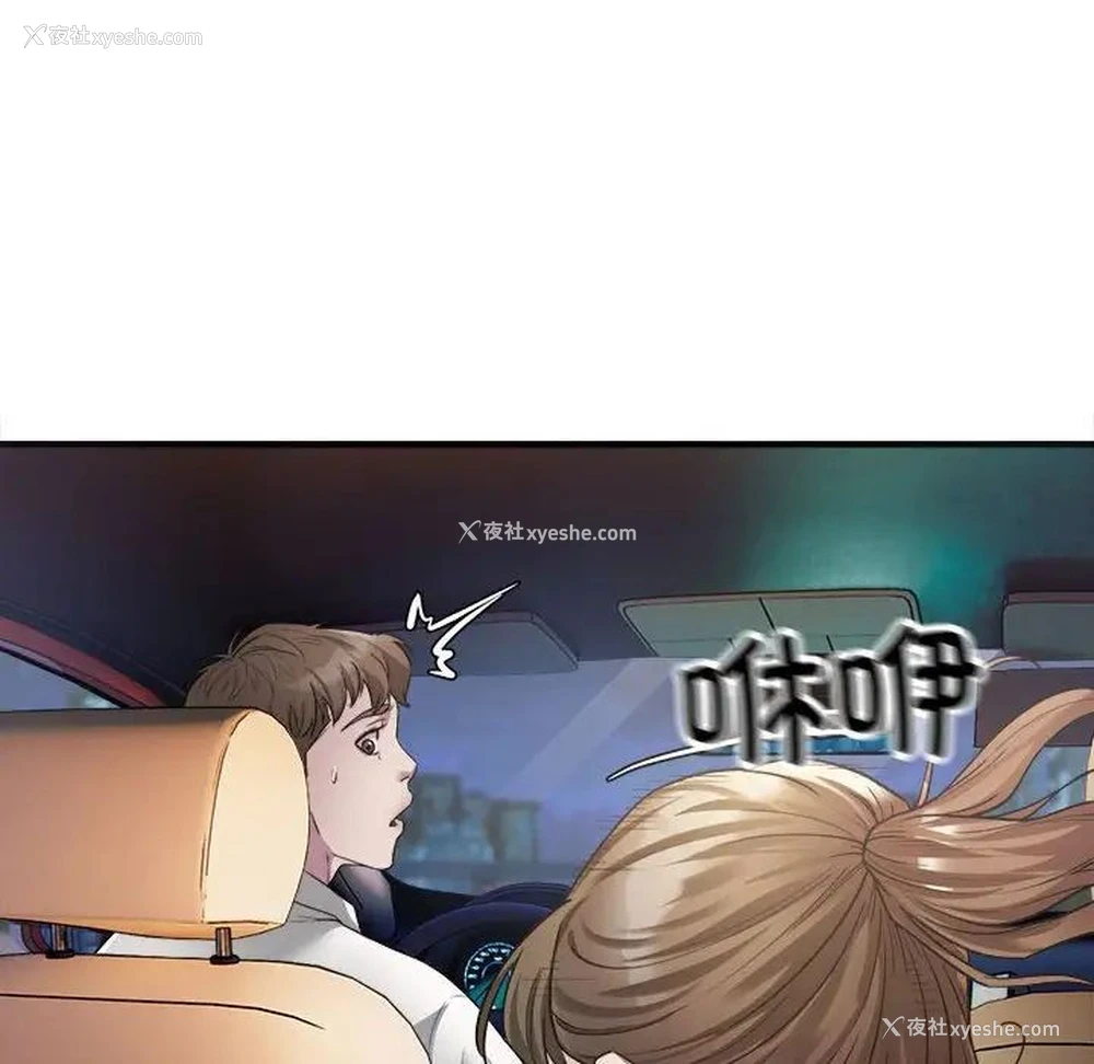 8P - 好运出租车