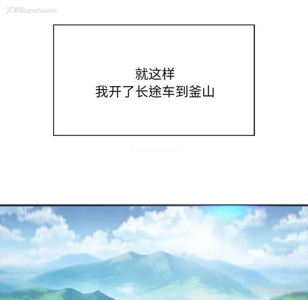 90P - 好运出租车
