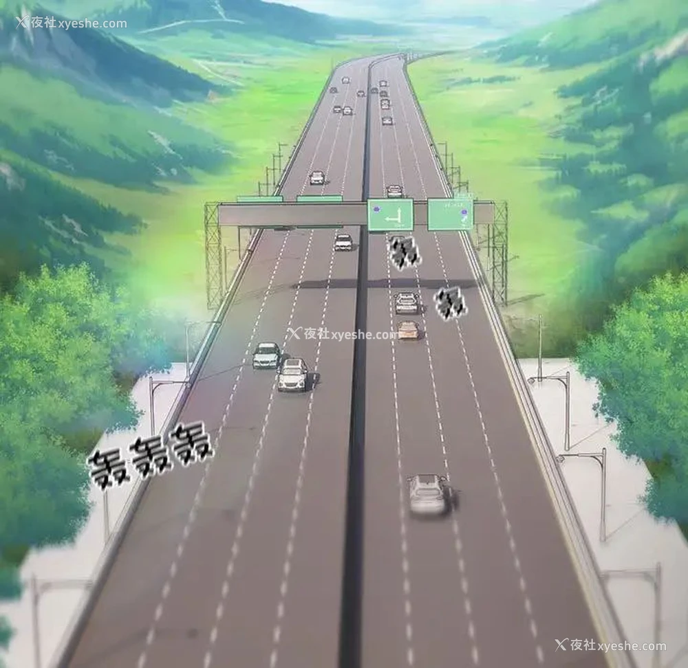 91P - 好运出租车