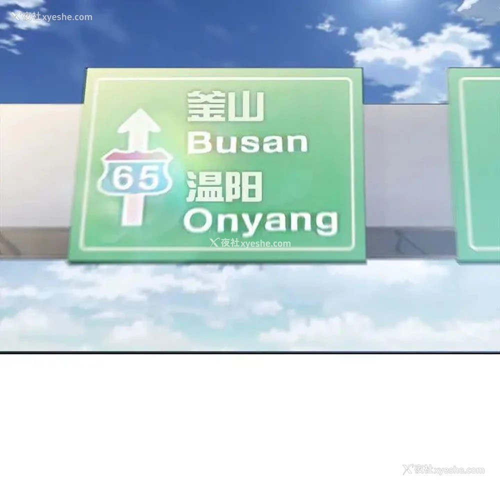 93P - 好运出租车