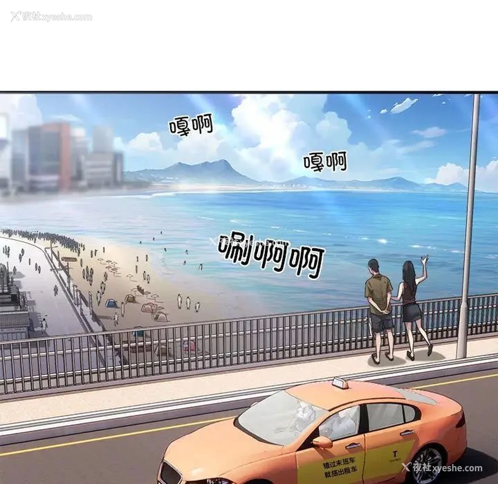 94P - 好运出租车