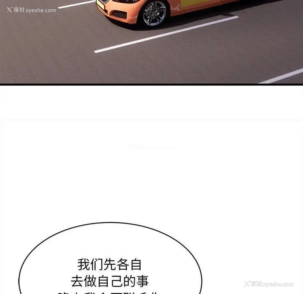 95P - 好运出租车