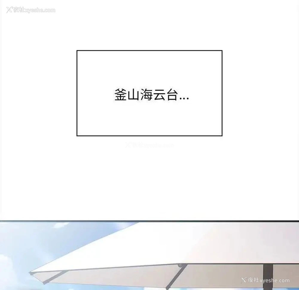 99P - 好运出租车