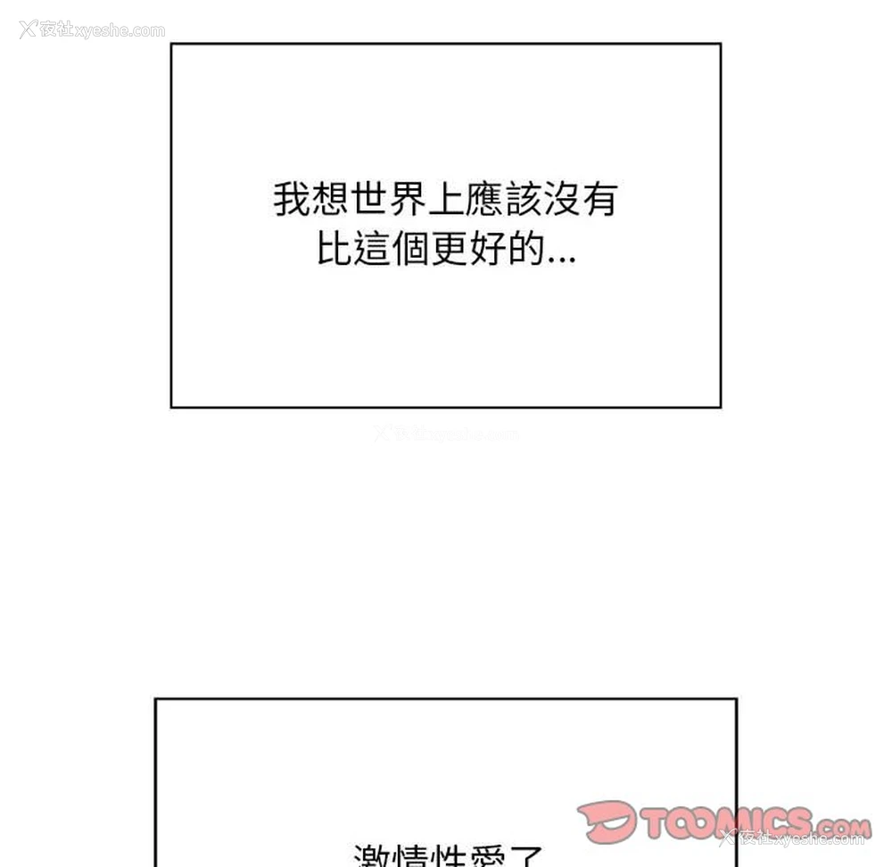 102P - 好运出租车