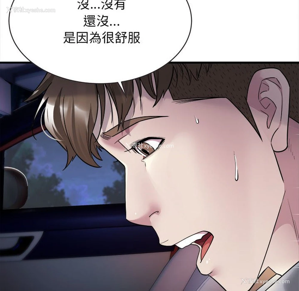 10P - 好运出租车