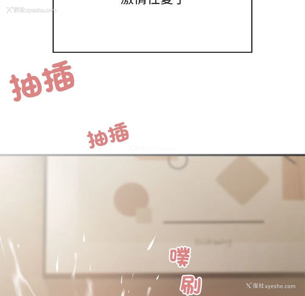 103P - 好运出租车