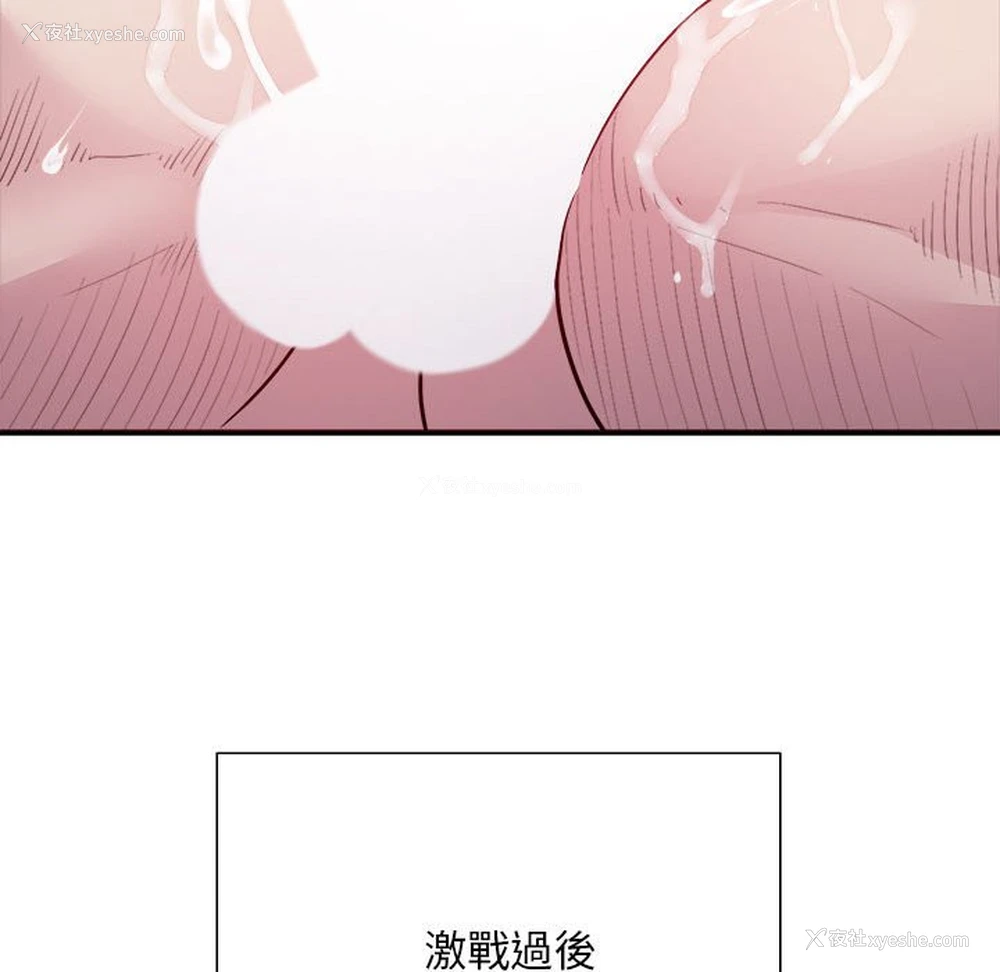 105P - 好运出租车